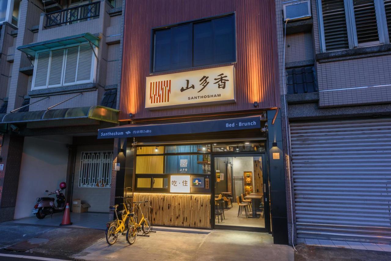 山多香青年民宿 Santhosham Hostel Yilan Eksteriør bilde